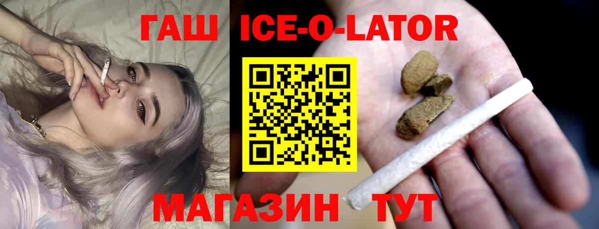 Костомукша  ГАШИШ гашик  Гашиш Cannabis  Вход с VPN 