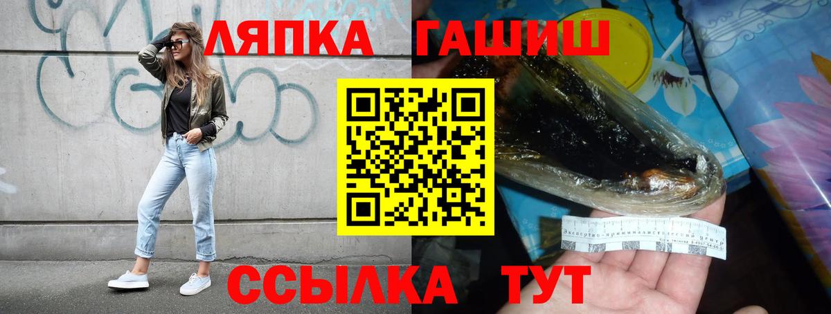 Гашиш гашик Костомукша