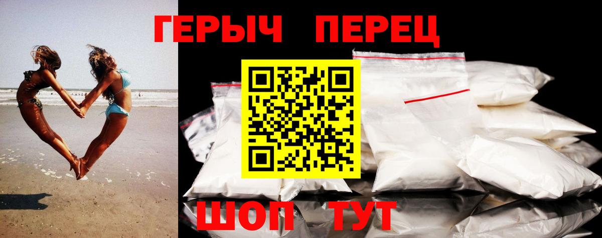 ГЕРОИН герыч Костомукша