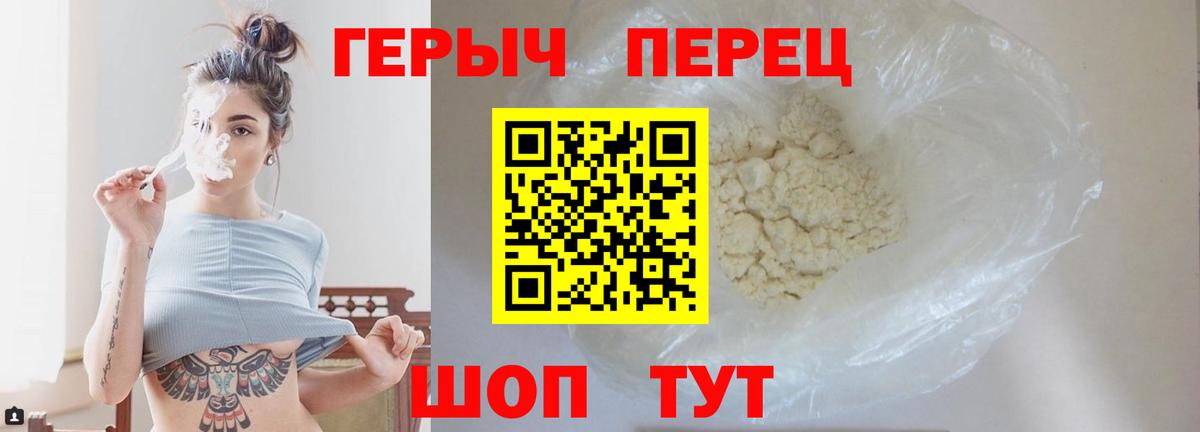 ГЕРОИН герыч  Вход с VPN  Костомукша 
