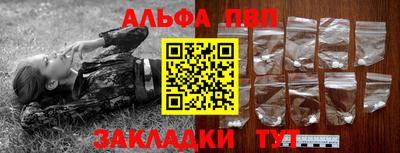 трава Кингисепп