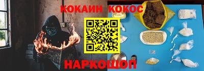трава Кингисепп