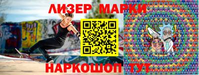 трава Кингисепп