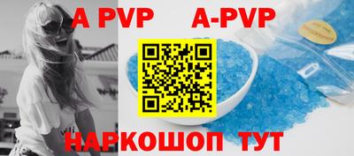 a pvp Кинель