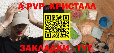 a pvp Кинель