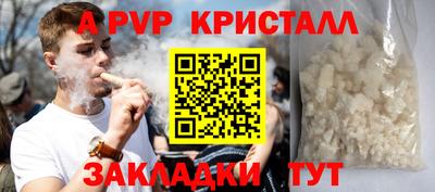 трава Кингисепп