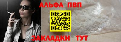 трава Кингисепп