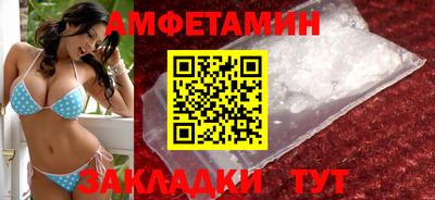 трава Кингисепп