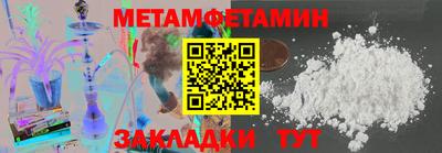 трава Кингисепп