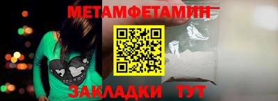 трава Кингисепп