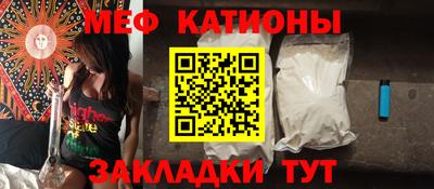 трава Кингисепп