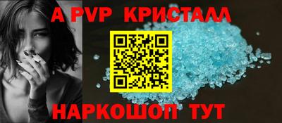 трава Кингисепп