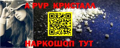 a pvp Кинель