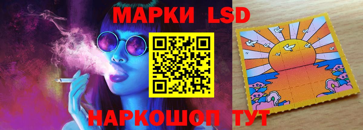 Костомукша  Лсд 25 экстази ecstasy  Вход с VPN 