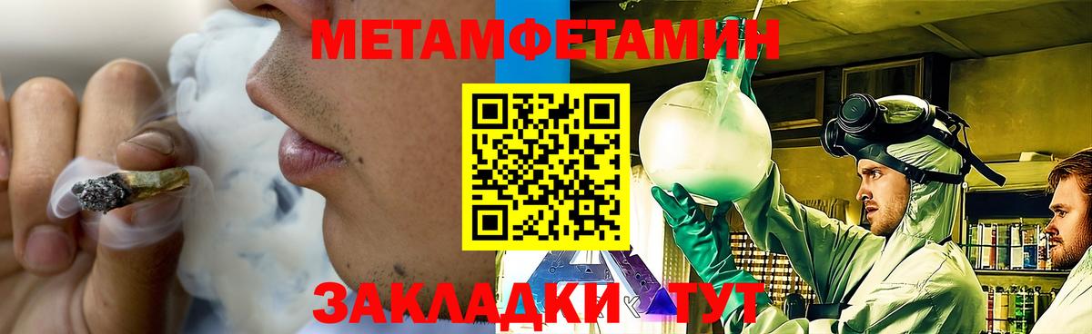 Костомукша  МЕТАМФЕТАМИН мет  МЕТАМФЕТАМИН мет  Вход с VPN 