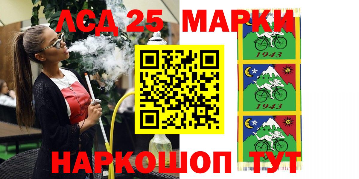 Марки N-bome  Марки NBOMe 1500мкг  Вход с VPN  Костомукша  Марки NBOMe 1500мкг 